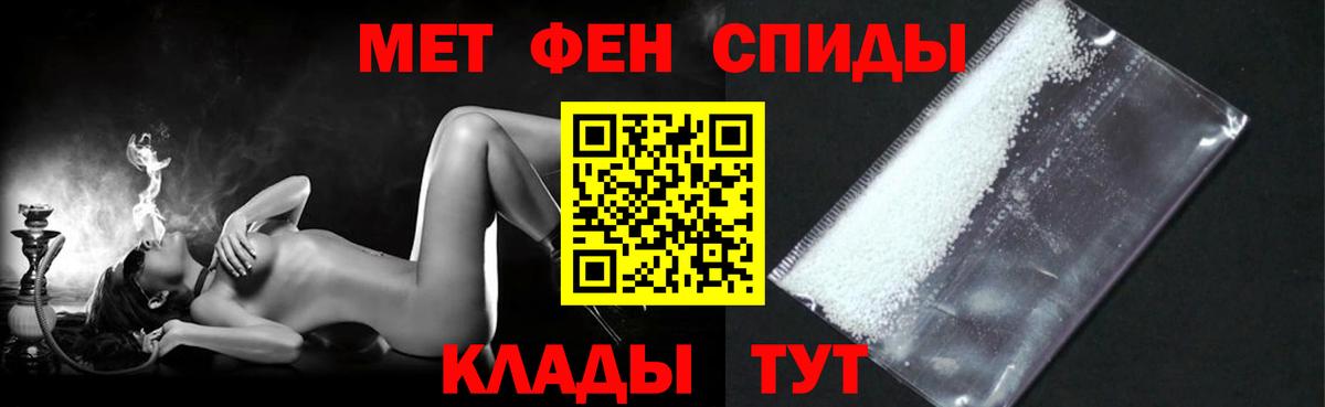 Кувандык  АМФЕТАМИН Розовый  Вход с VPN 