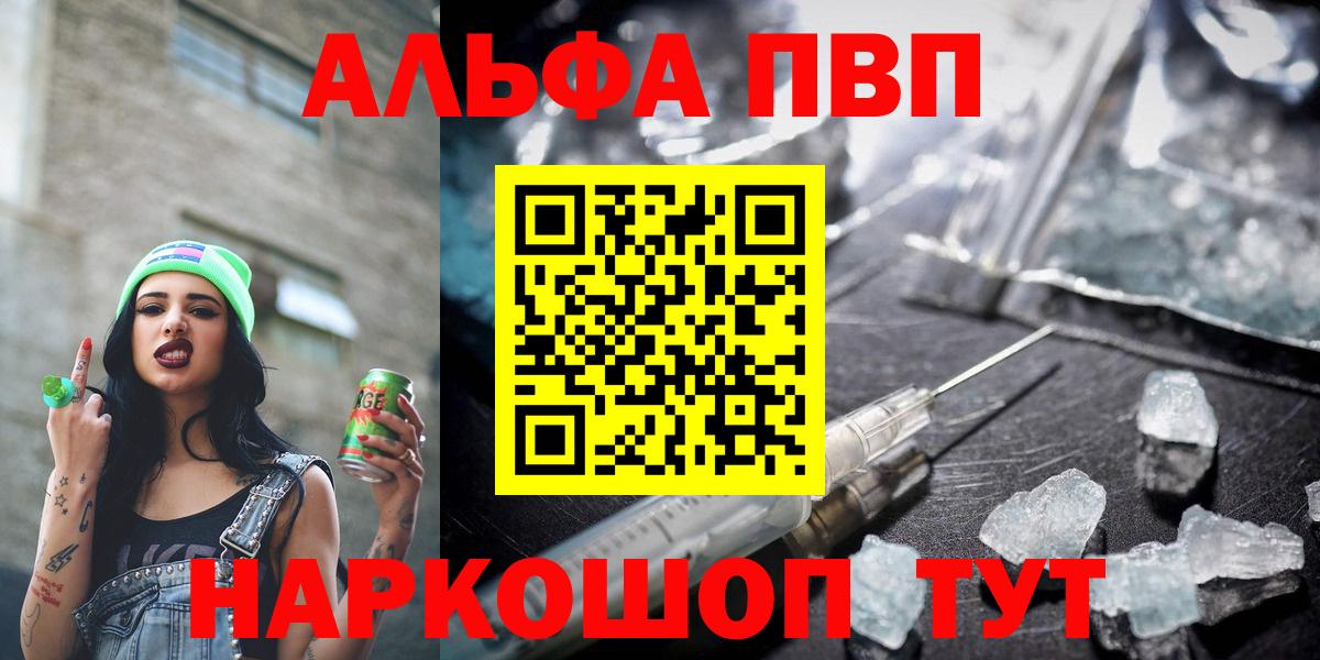 А ПВП крисы CK Кувандык