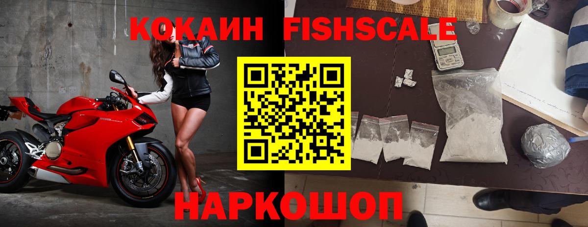 Кувандык  COCAIN 97%  магазин  наркотиков  Вход с VPN 