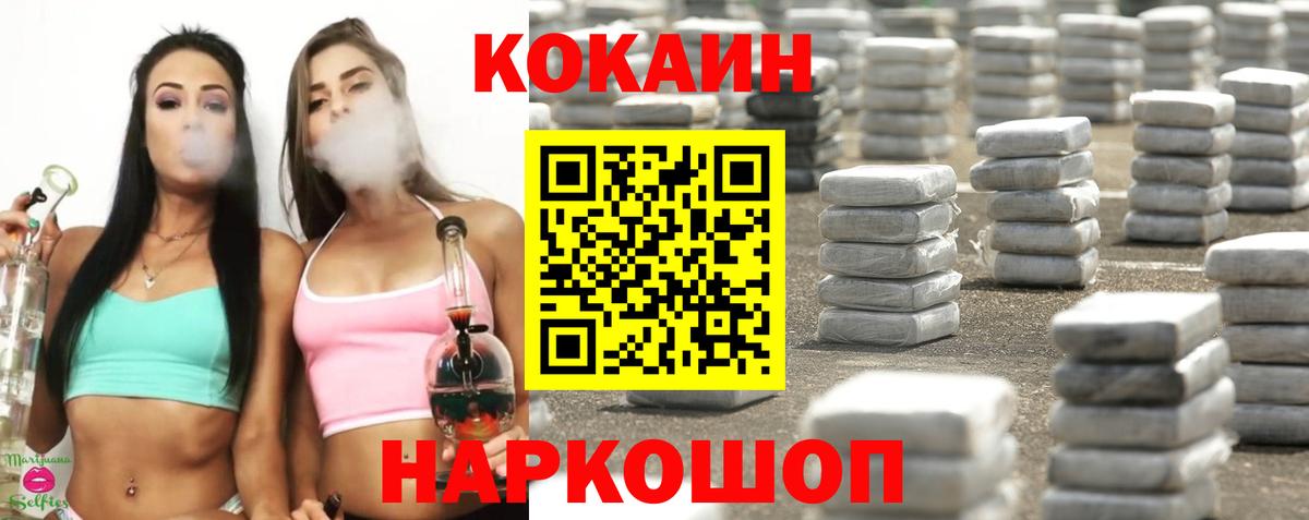Кувандык  ГАШ  Вход с VPN  Кокаин  МДМА  Мефедрон кристаллы  Конопля 