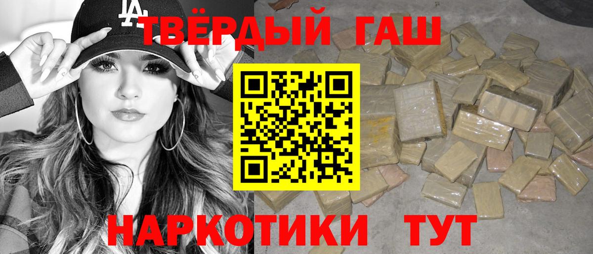 ГАШИШ Ice-O-Lator  Гашиш VHQ  Кувандык  ГАШИШ  Вход с VPN 