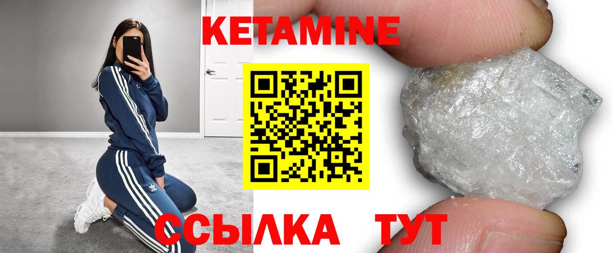 КЕТАМИН ketamine  Вход с VPN  omg зеркало  Кетамин ketamine  Кувандык 