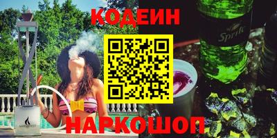 кристаллы Кингисепп