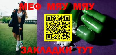 альфа пвп VHQ Кинель