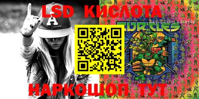 кристаллы Кингисепп