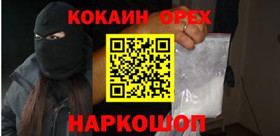 кристаллы Кингисепп