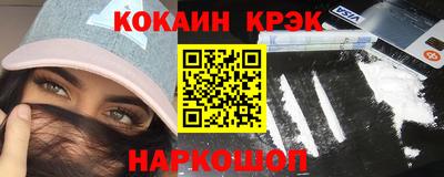 альфа пвп VHQ Кинель
