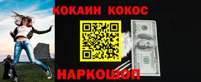 кристаллы Кингисепп