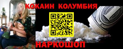 альфа пвп VHQ Кинель