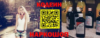 альфа пвп VHQ Кинель
