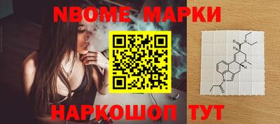 кристаллы Кингисепп