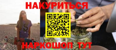 альфа пвп VHQ Кинель