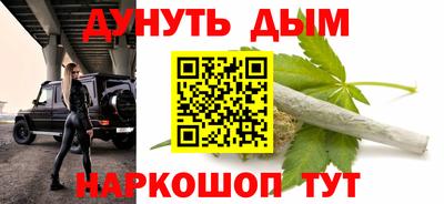 альфа пвп VHQ Кинель