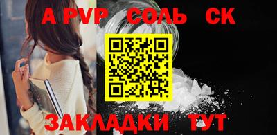кристаллы Кингисепп