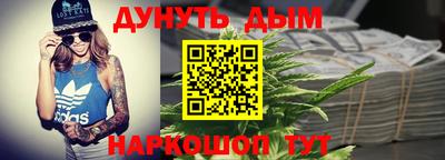 альфа пвп VHQ Кинель