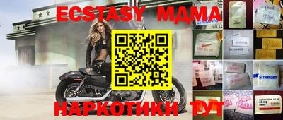 амфетамин Кимры