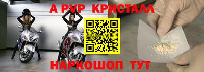 кристаллы Кингисепп