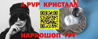 амфетамин Кимры