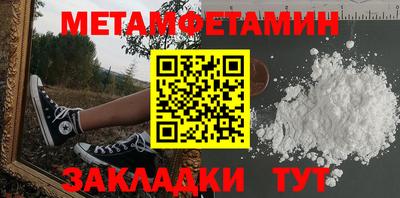 кристаллы Кингисепп