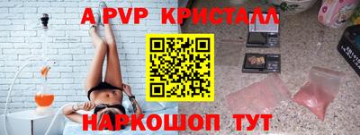 кристаллы Кингисепп