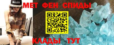 амфетамин Кимры