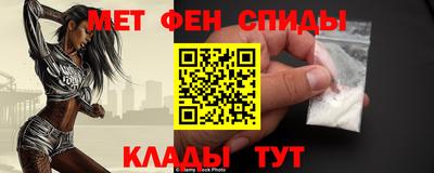 альфа пвп VHQ Кинель