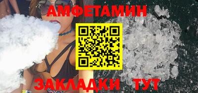 альфа пвп VHQ Кинель