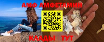 амфетамин Кимры