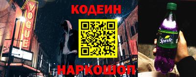 альфа пвп VHQ Кинель