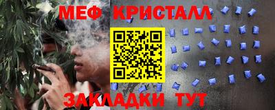 амфетамин Кимры