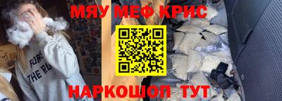 альфа пвп VHQ Кинель