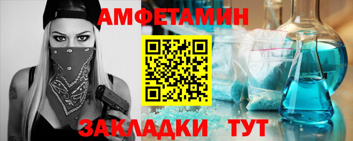 Метамфетамин мет  Вход с VPN  Кувандык 