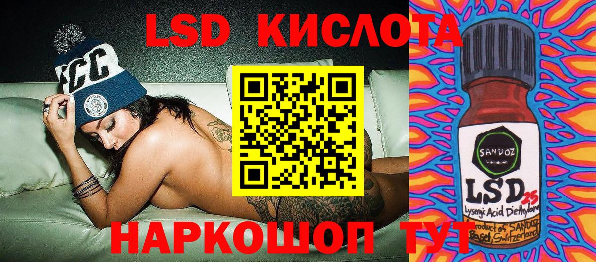 Наркотические марки 1500мкг  Вход с VPN  Кувандык 