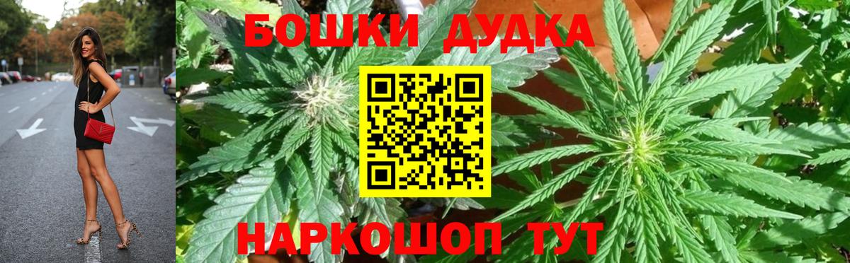 Каннабис Ganja Кувандык