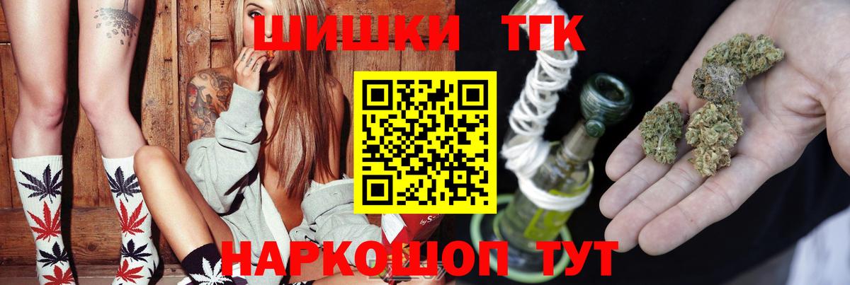 Кувандык  Каннабис White Widow  Бошки Шишки план  Вход с VPN 
